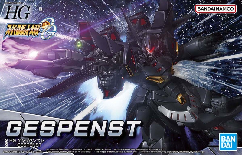 HG Gespenst - Super Robot Wars