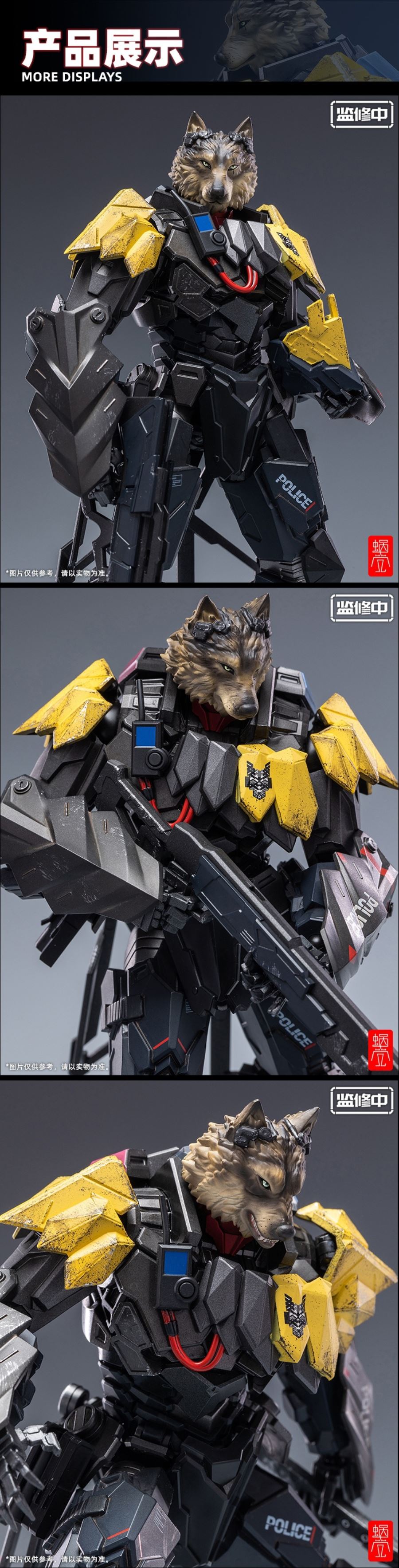 Heavy Armor TIWAZ 1/12