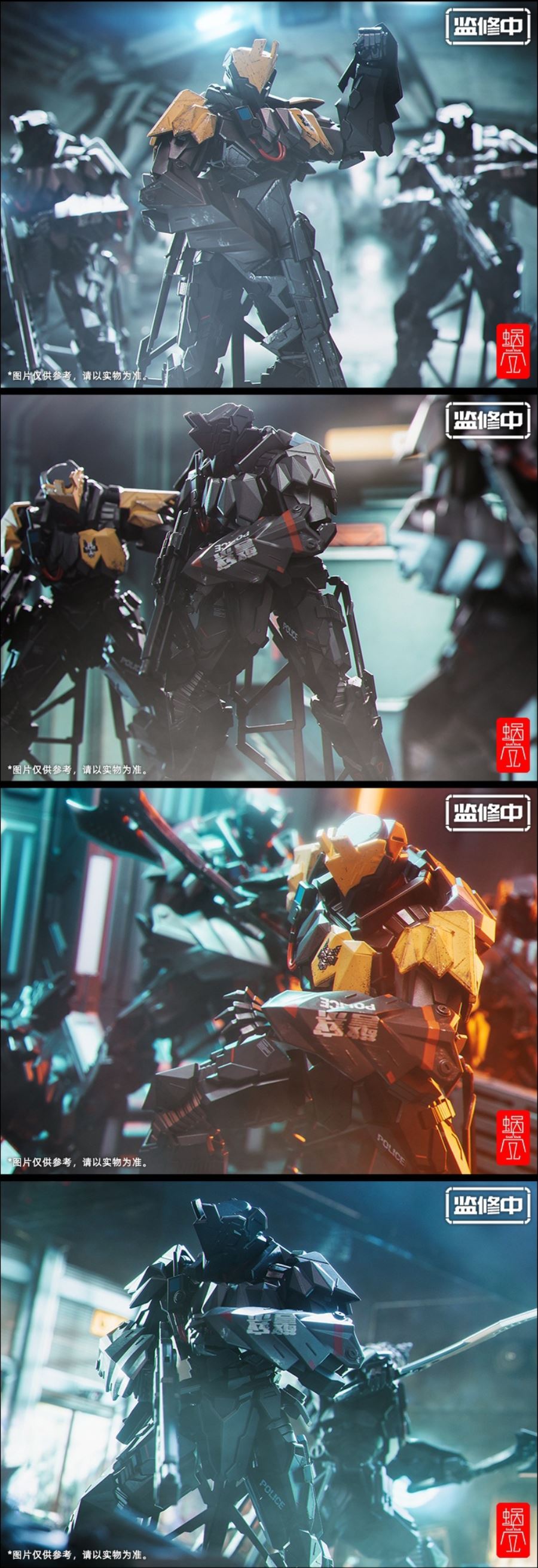 Heavy Armor TIWAZ 1/12