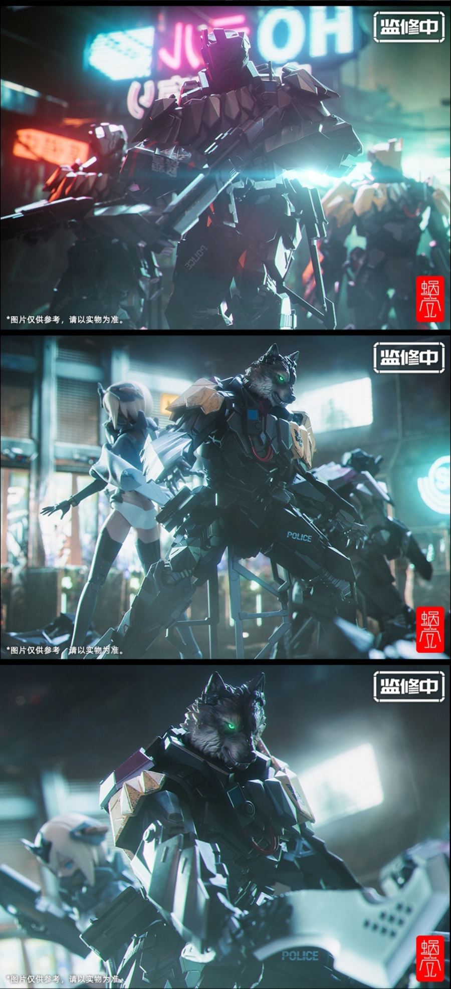 Heavy Armor TIWAZ 1/12