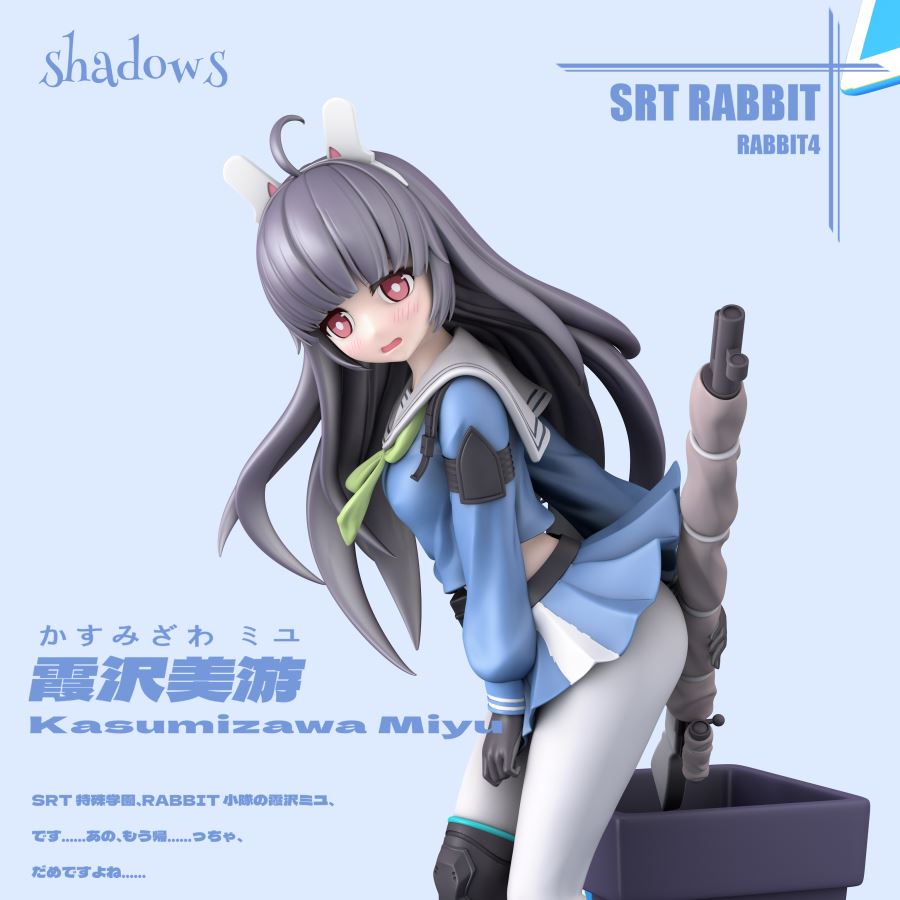 Kasumizawa Miyu - Blue Archive