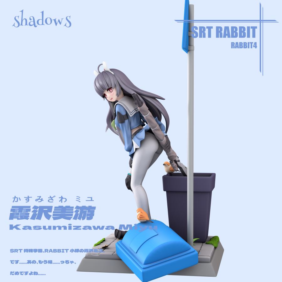 Kasumizawa Miyu - Blue Archive