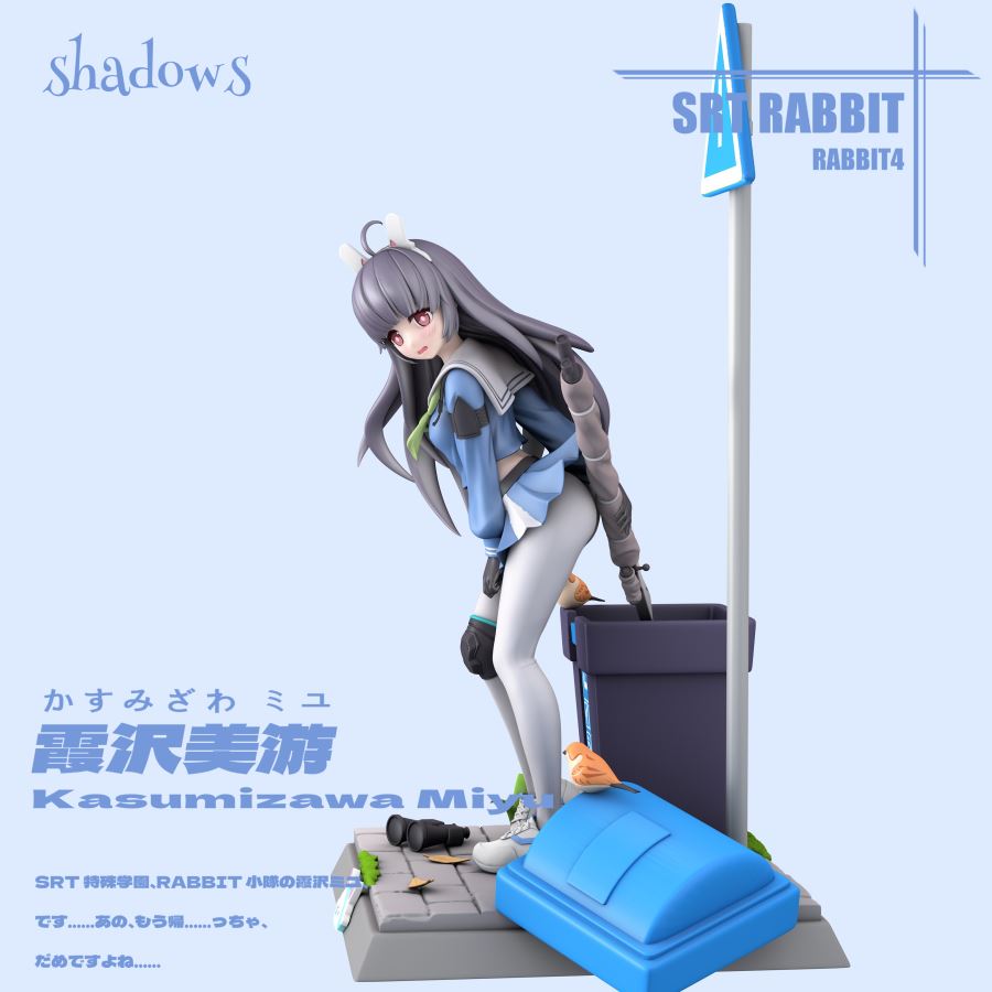 Kasumizawa Miyu - Blue Archive
