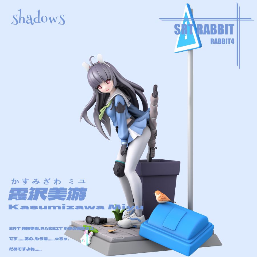 Kasumizawa Miyu - Blue Archive