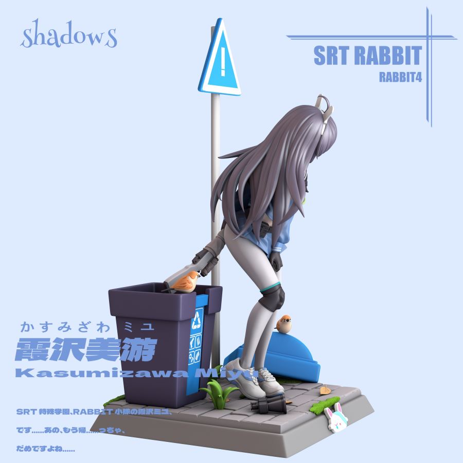 Kasumizawa Miyu - Blue Archive