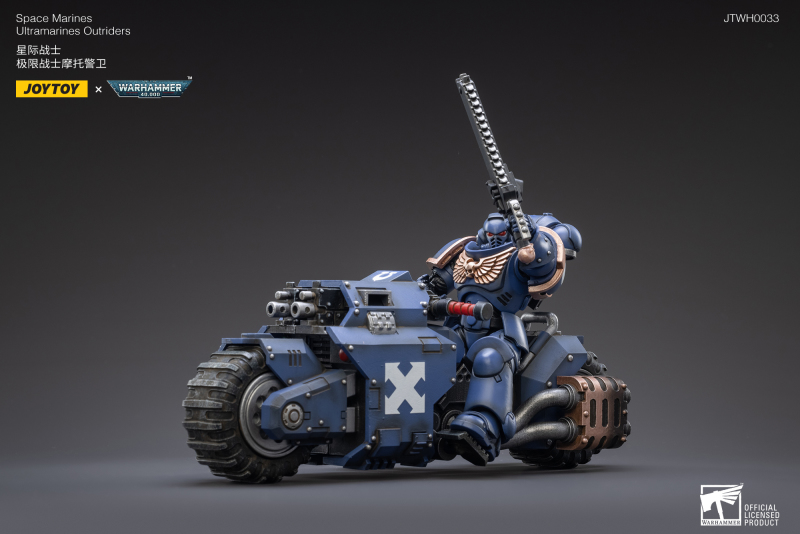 Warhammer 40000 Extreme Warrior Motorcycle Guard
