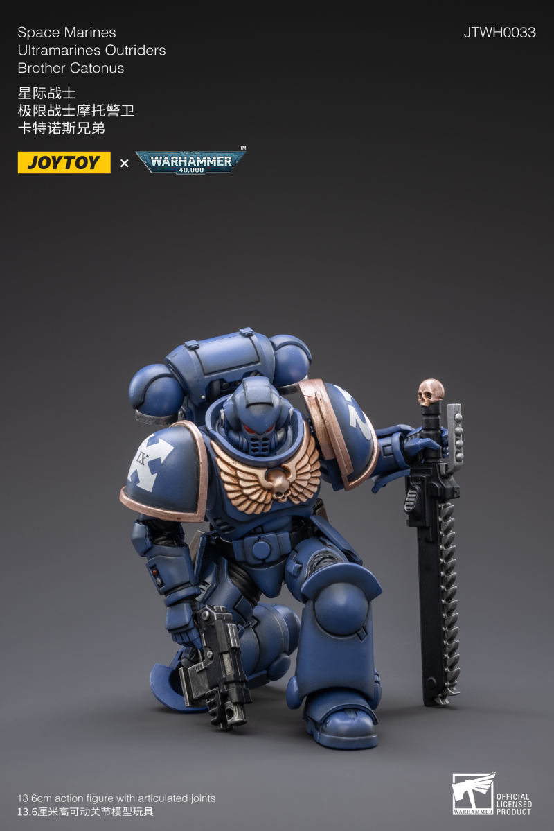 Warhammer 40000 Extreme Warrior Motorcycle Guard