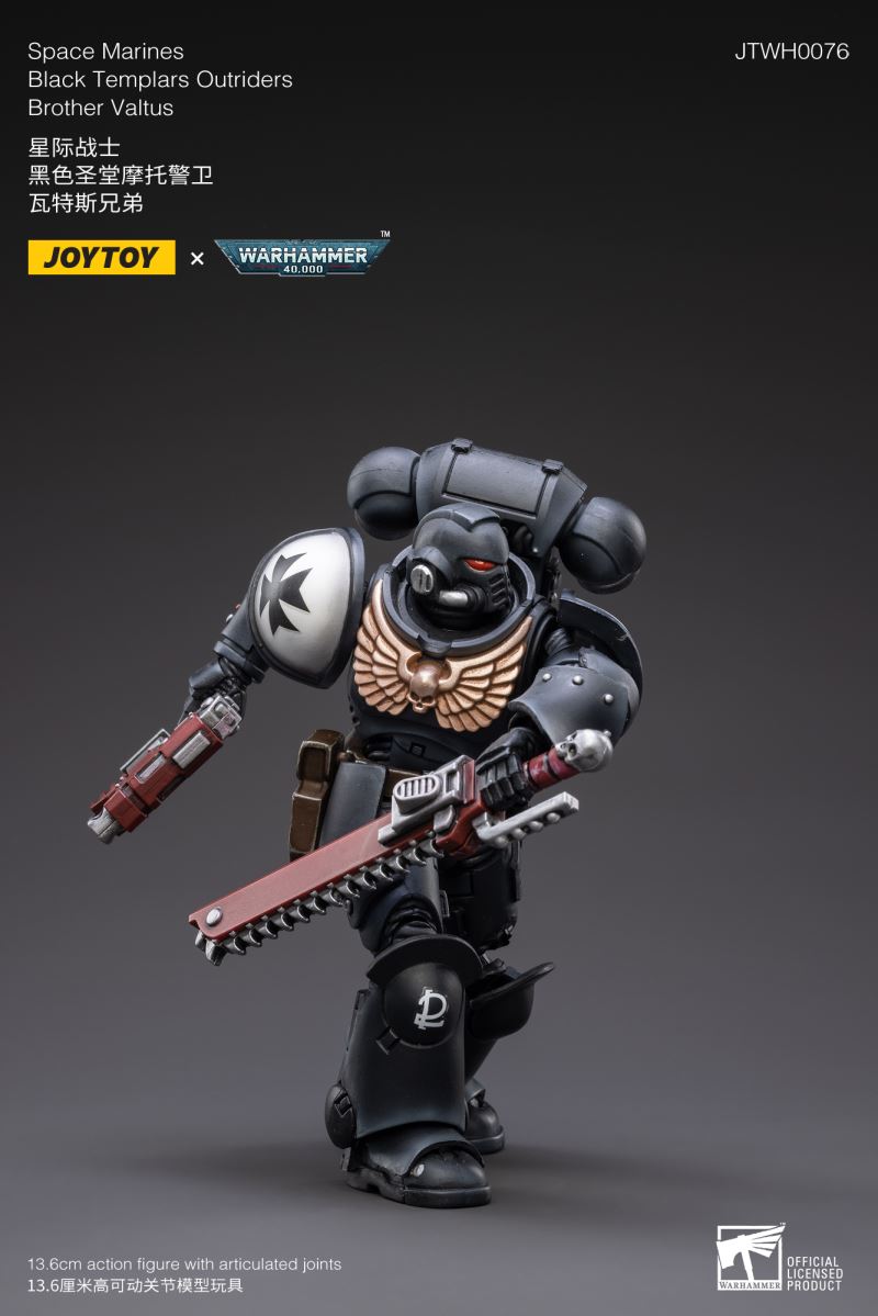 Warhammer 40000 Extreme Warrior Motorcycle Guard