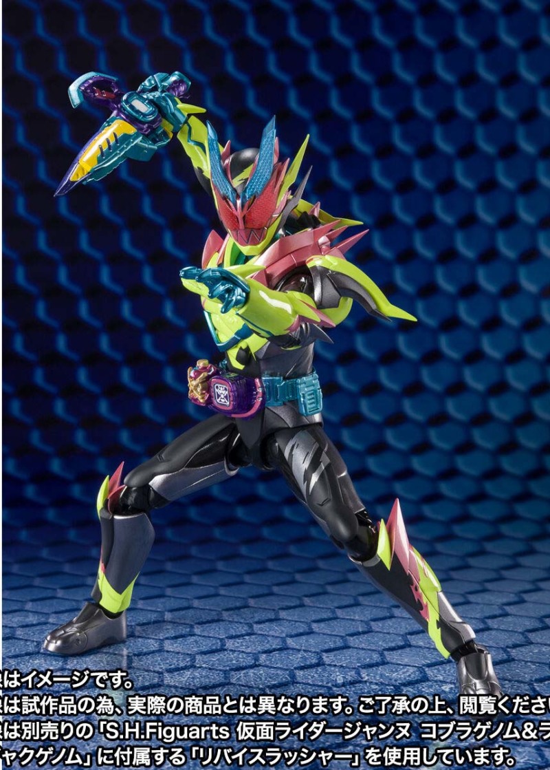 SHFiguarts Kamen Rider Revice