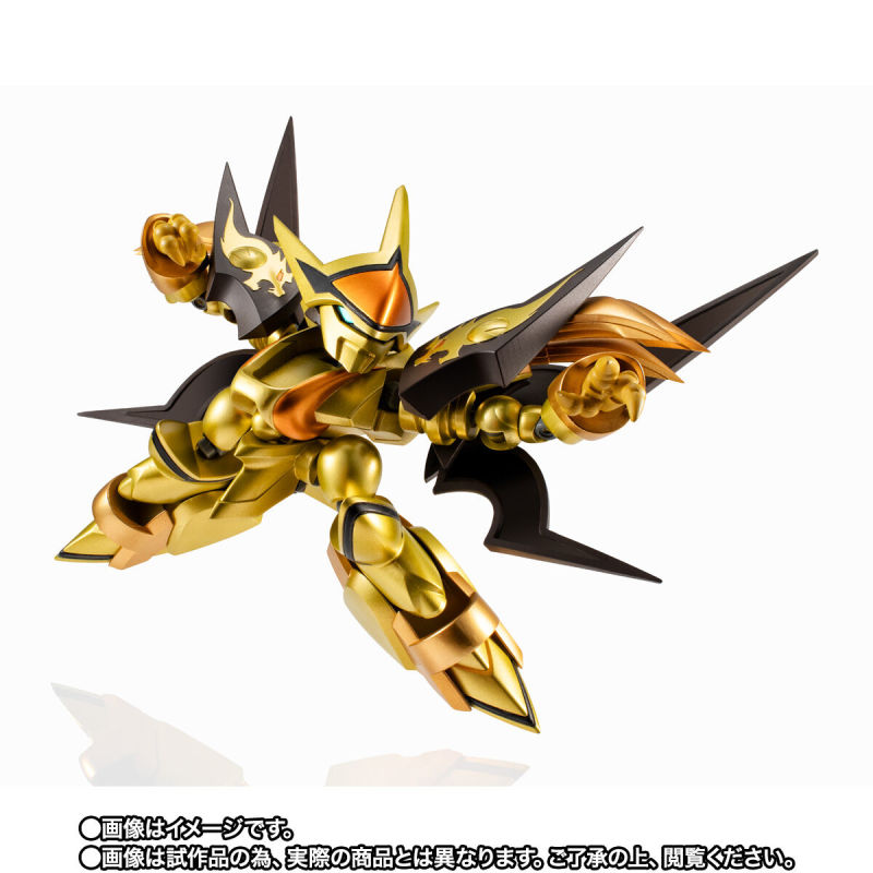 NXEDGE STYLE [MASHIN UNIT] Shishi Ryujin Maru