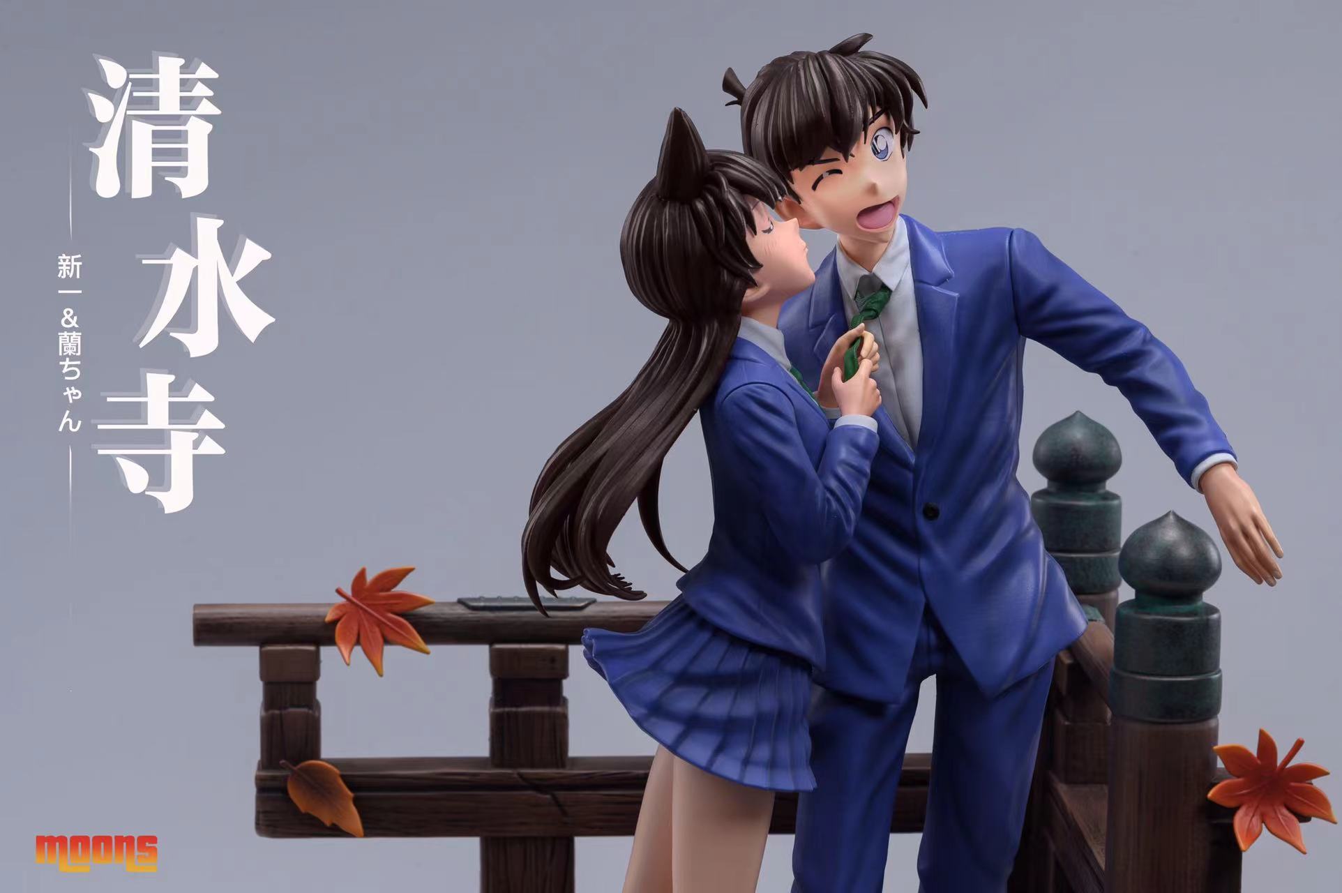 The Scarlet School Trip Jimmy Kudo & Rachel Moore - Detective Conan 1/6