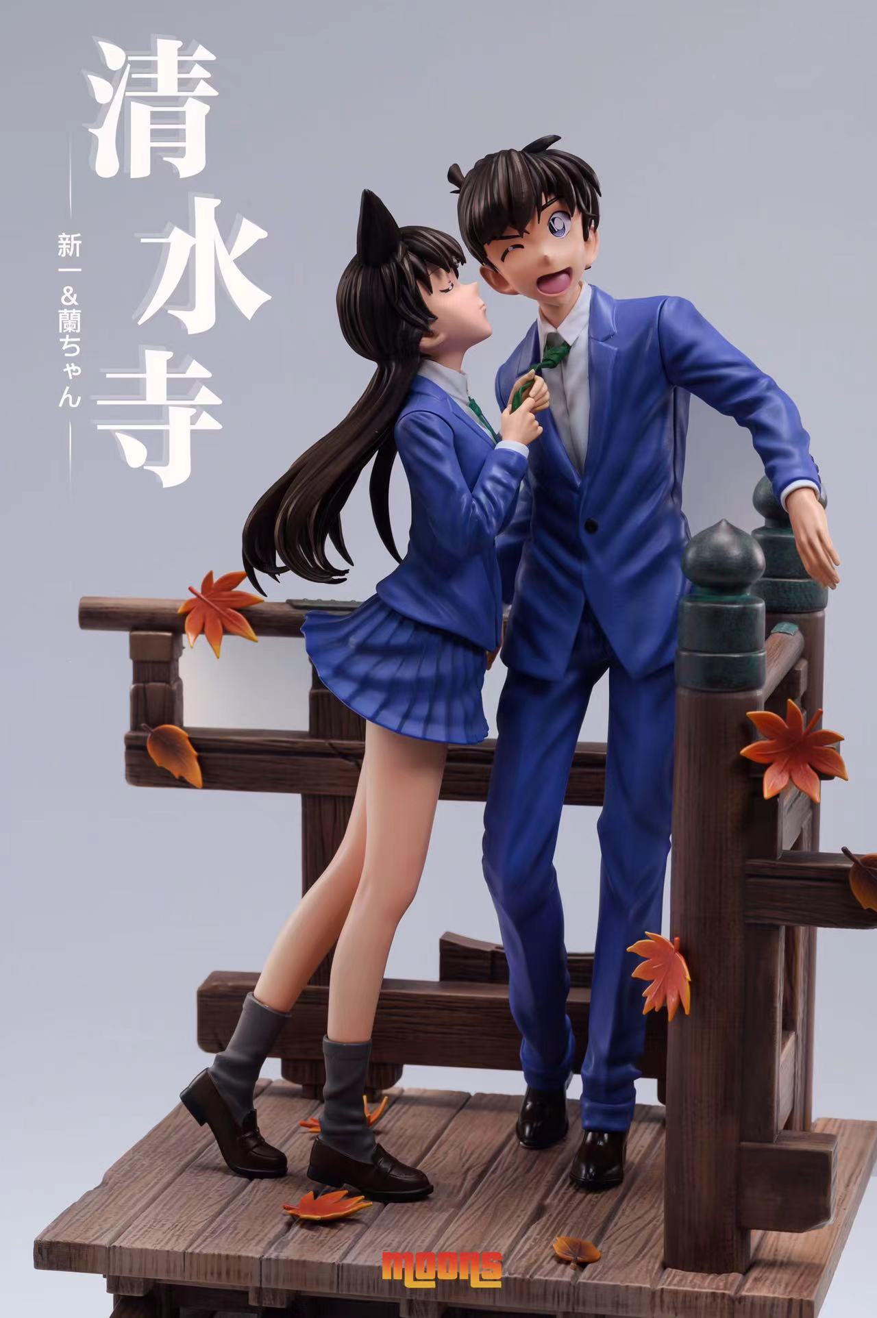 The Scarlet School Trip Jimmy Kudo & Rachel Moore - Detective Conan 1/6