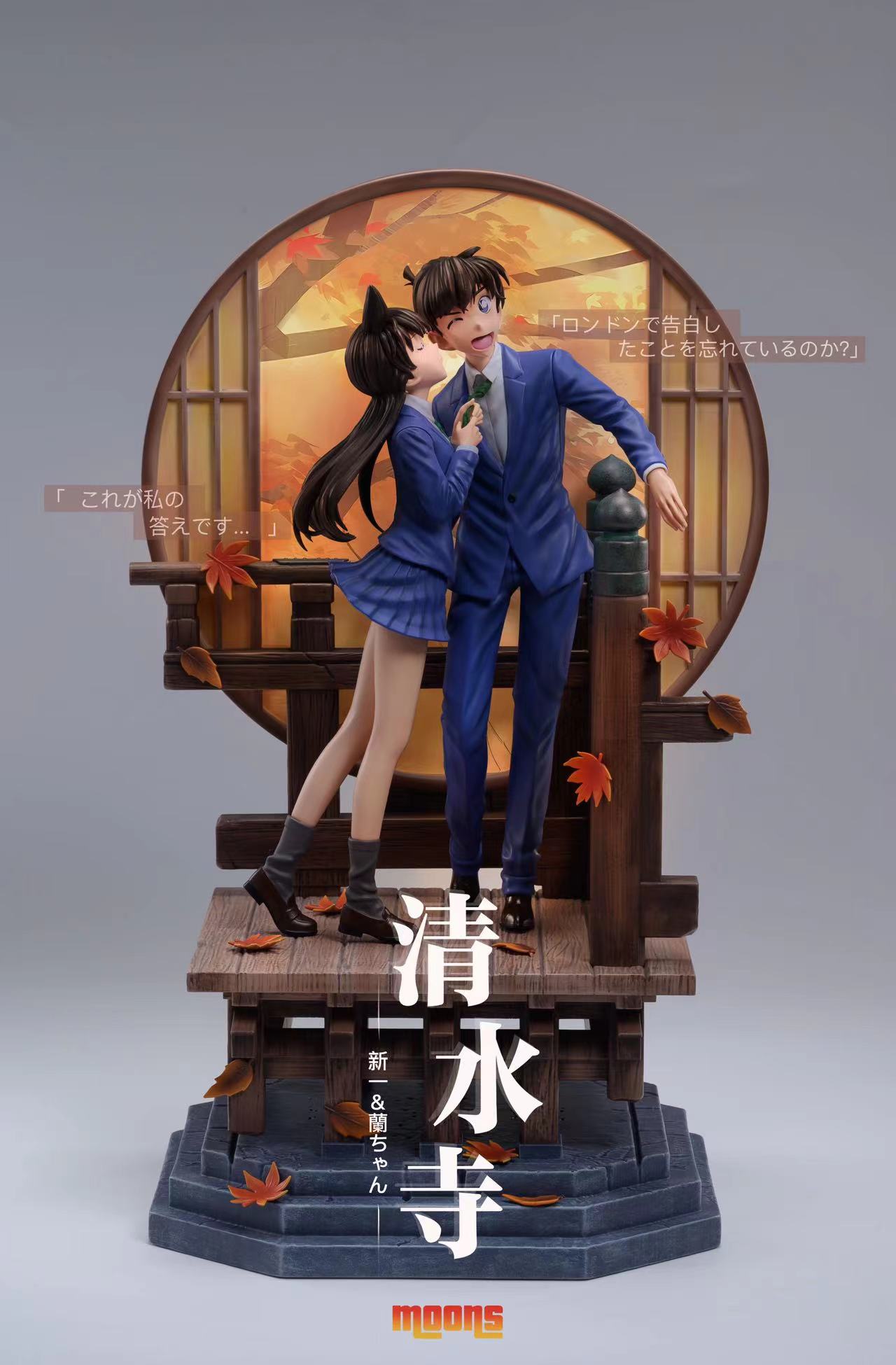 The Scarlet School Trip Jimmy Kudo & Rachel Moore - Detective Conan 1/6