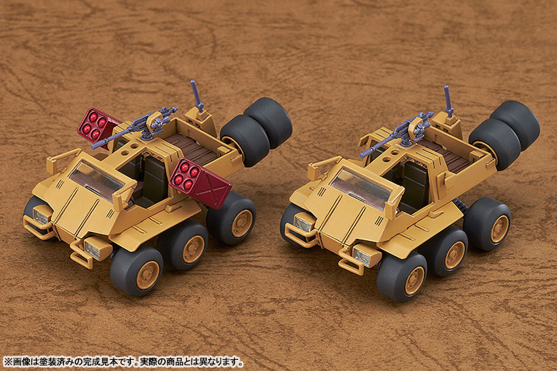 COMBAT ARMORS MAX 06 1/72 Bromley JRS Native Dancer Commander Type & Missile Pod