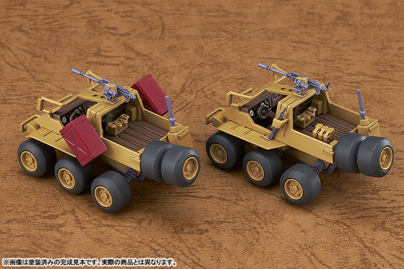 COMBAT ARMORS MAX 06 1/72 Bromley JRS Native Dancer Commander Type & Missile Pod