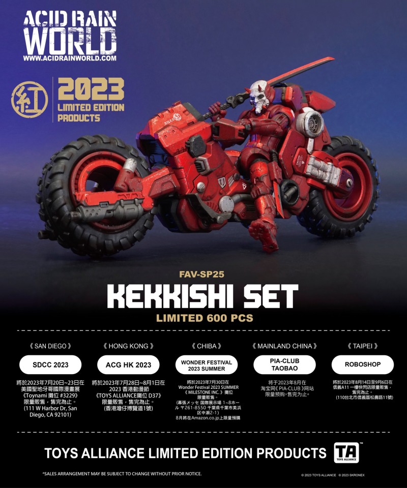 FAV-SP25 Kekkishi set