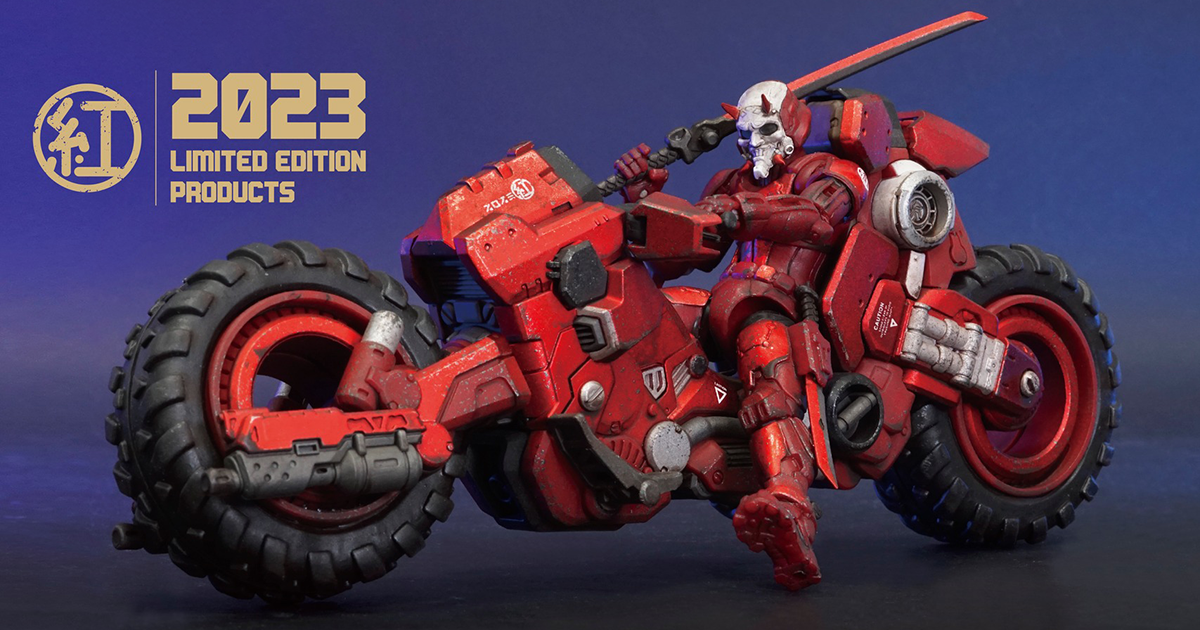 FAV-SP25 Kekkishi set