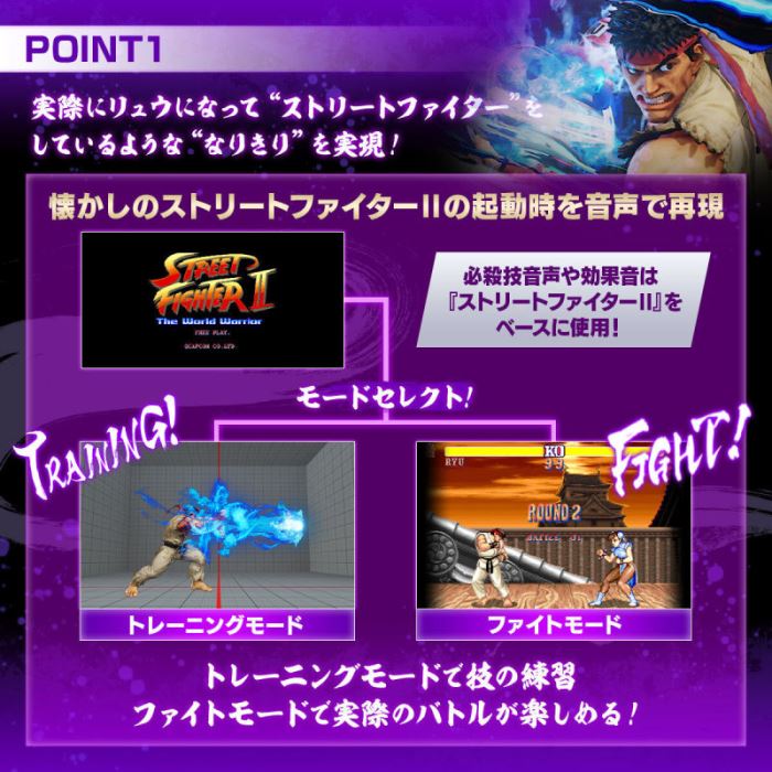 SuperCompleteSelectionGames Street Fighter Ryu Hadouken Gloves