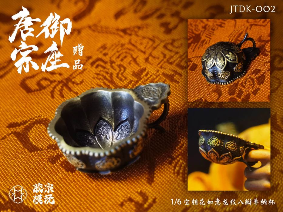 Tangzong throne (JTDK-002) 1/6