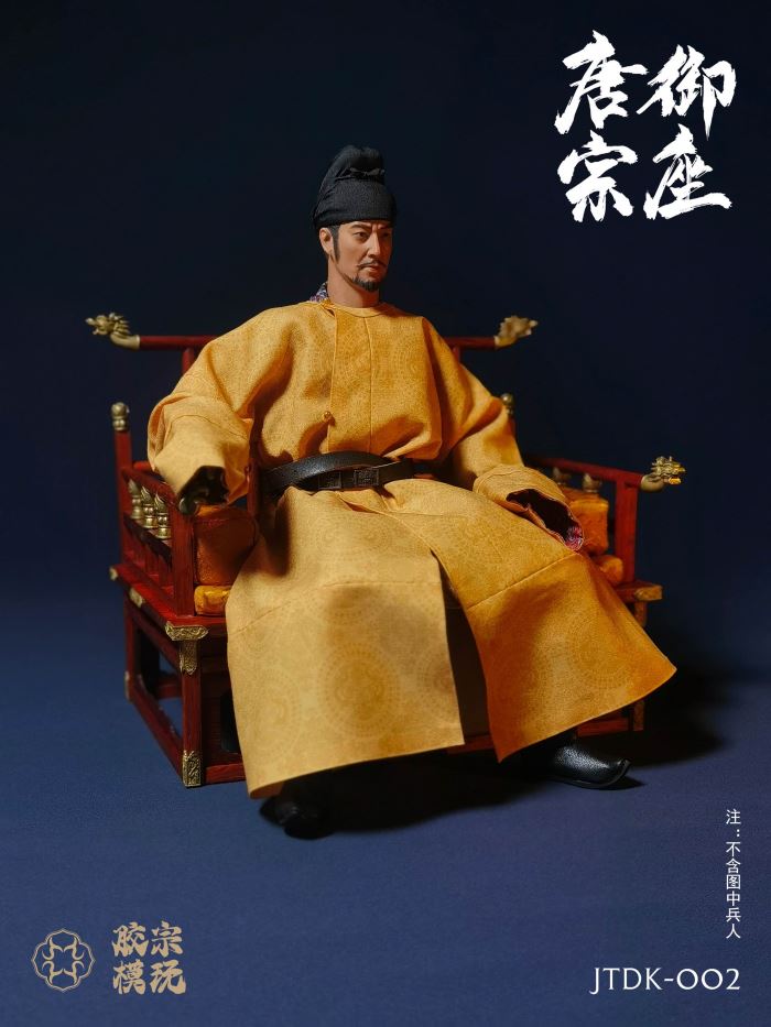 Tangzong throne (JTDK-002) 1/6