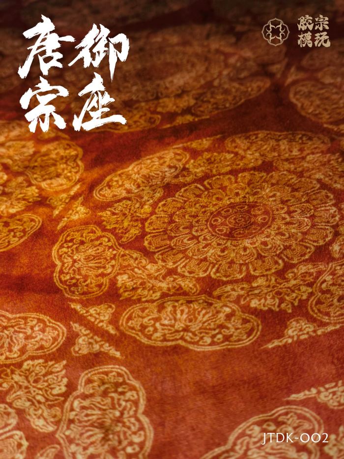 Tangzong throne (JTDK-002) 1/6