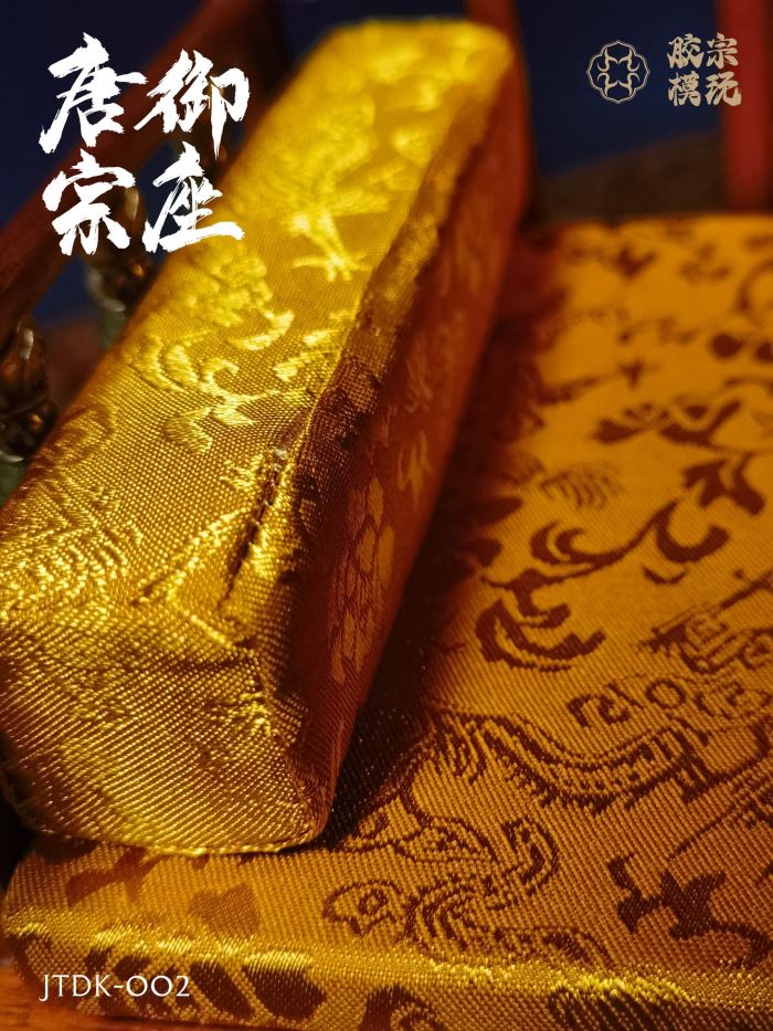 Tangzong throne (JTDK-002) 1/6