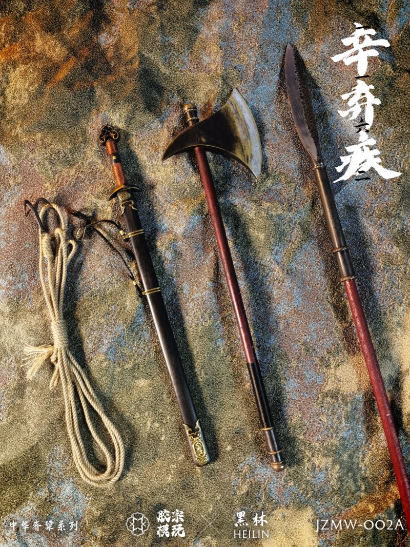 Chinese Backbone Series - Xin Qiji 1/6