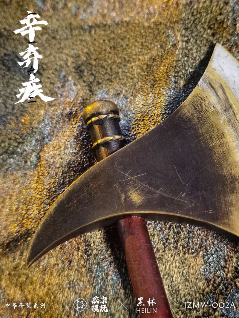 Chinese Backbone Series - Xin Qiji 1/6