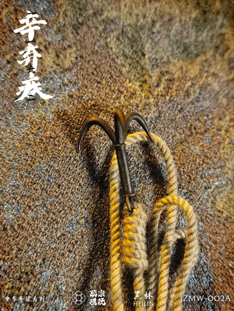 Chinese Backbone Series - Xin Qiji 1/6