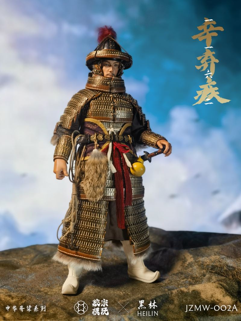 Chinese Backbone Series - Xin Qiji 1/6