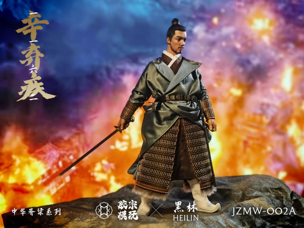 Chinese Backbone Series - Xin Qiji 1/6