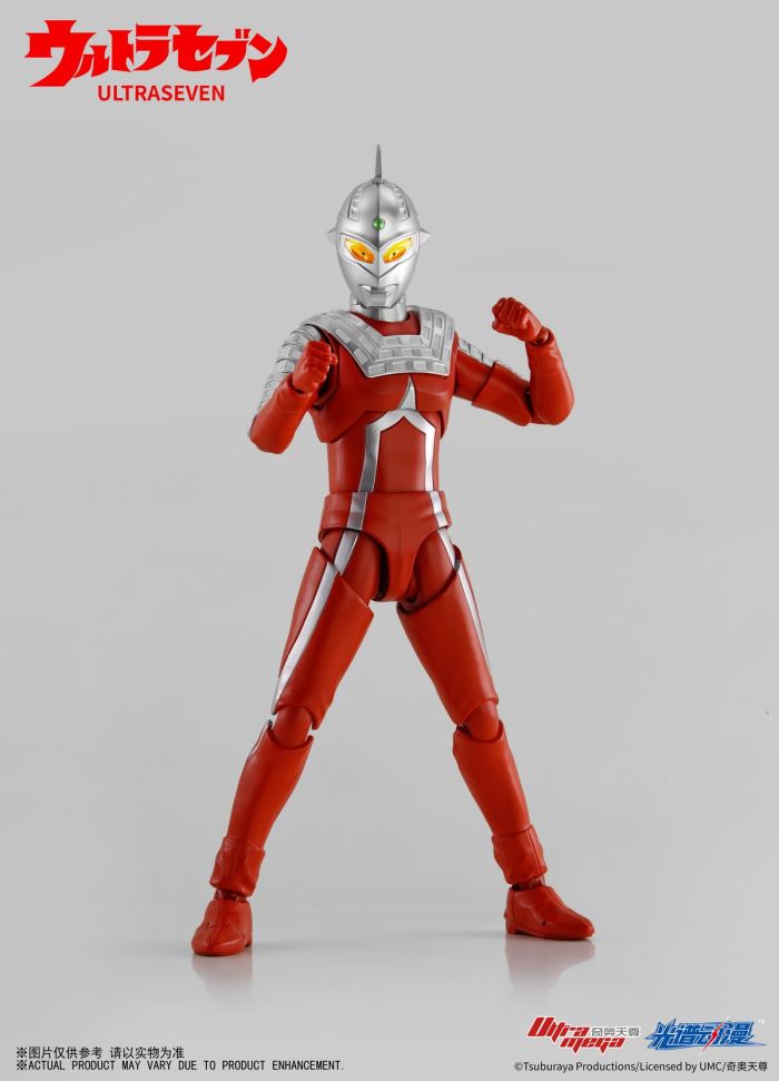 classic Ultraman Seven