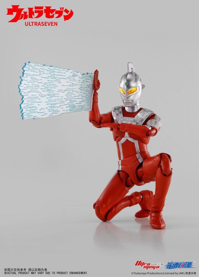 classic Ultraman Seven
