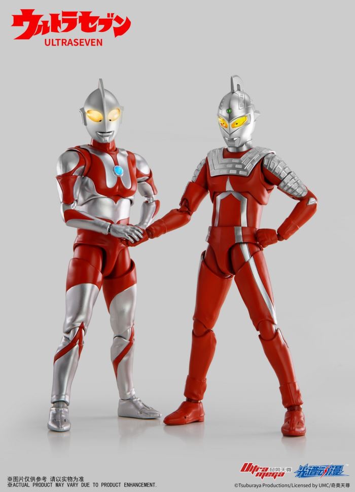 classic Ultraman Seven