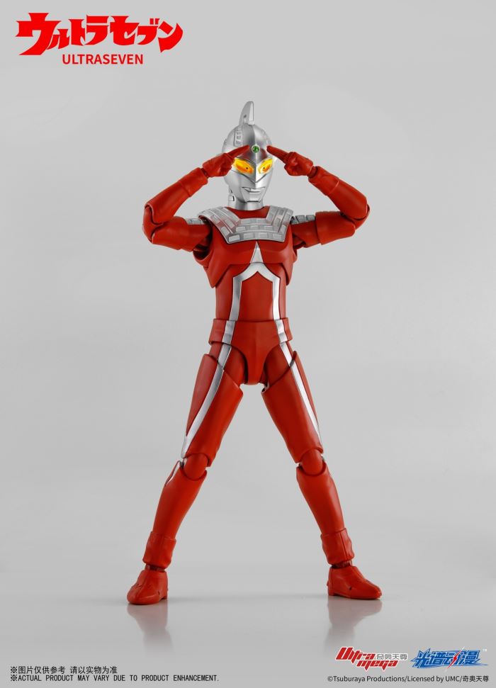 classic Ultraman Seven