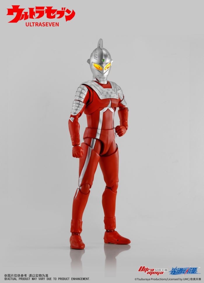 classic Ultraman Seven
