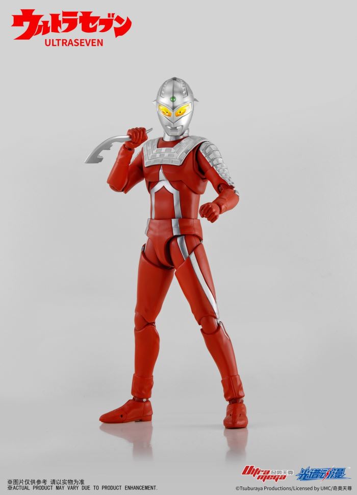 classic Ultraman Seven