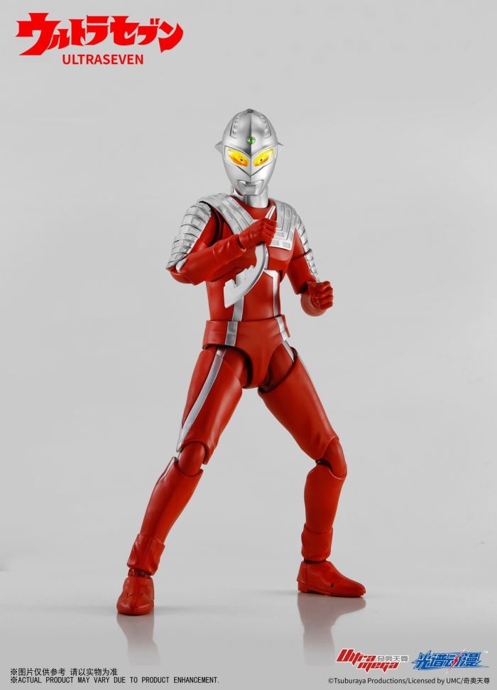 classic Ultraman Seven