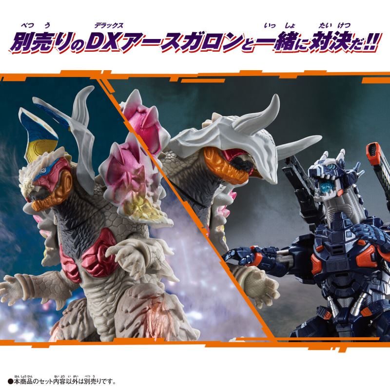 Ultra Monster Advance Nijikagachi & Earth Garon Mod.2 Unit