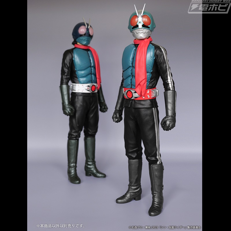 Jumbo Soft Vinyl Figure Shin Kamen Rider W Pack