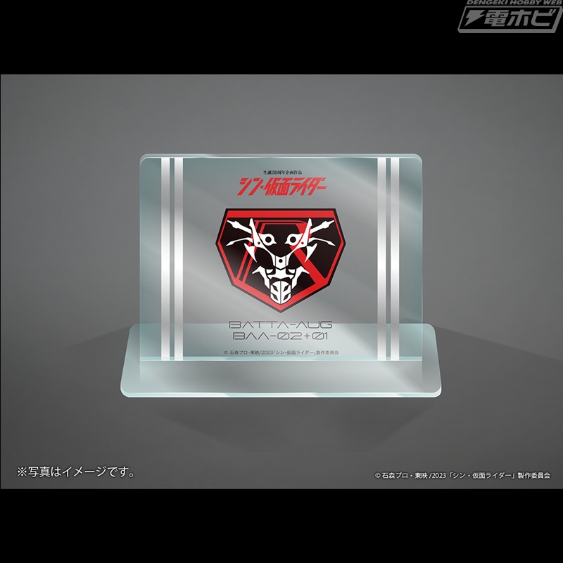 Jumbo Soft Vinyl Figure Shin Kamen Rider W Pack