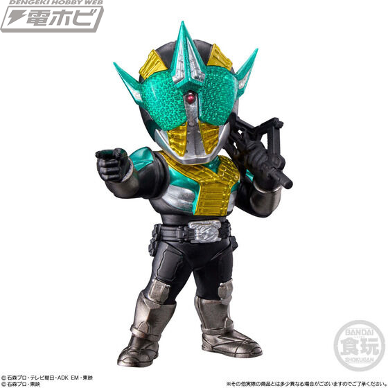 CONVERGE MOTION Kamen Rider 4