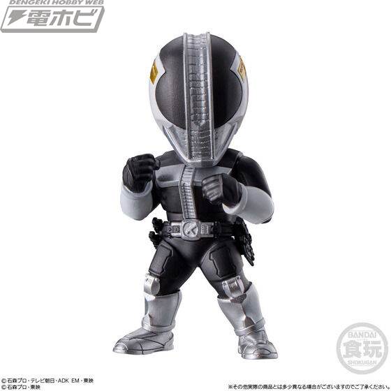 CONVERGE MOTION Kamen Rider 4