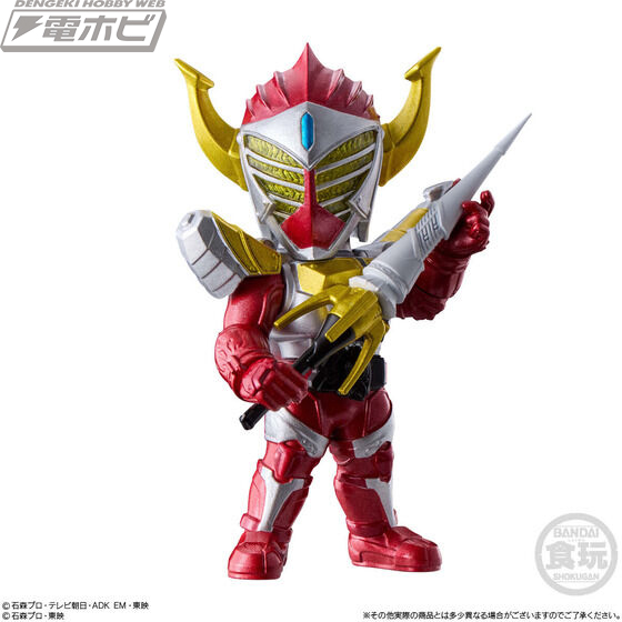 CONVERGE MOTION Kamen Rider 4