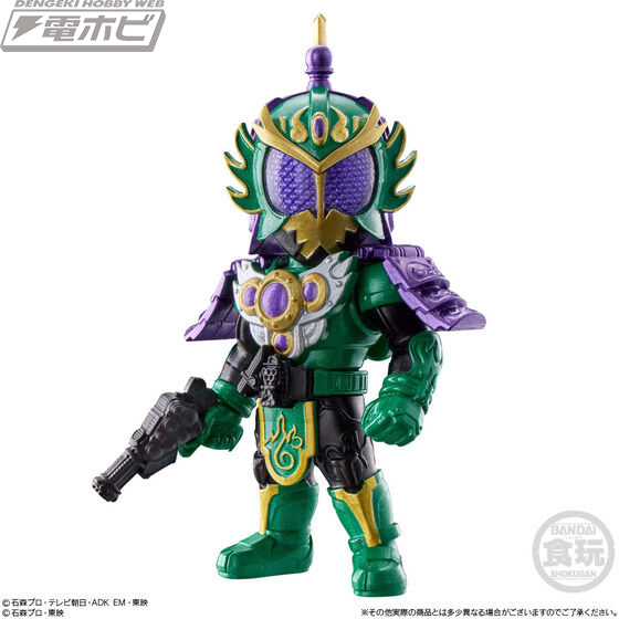 CONVERGE MOTION Kamen Rider 4