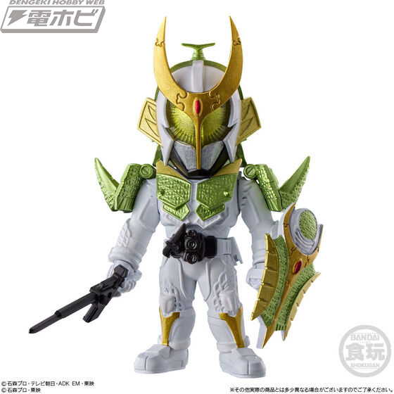 CONVERGE MOTION Kamen Rider 4