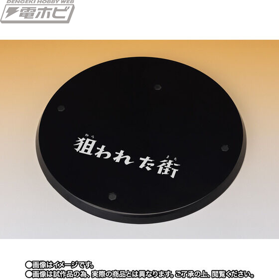 SHFiguarts Alien Metron Targeted City Ver