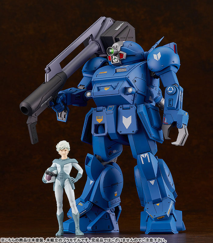 PLAMAX Armored Trooper Votoms SV-01 1/24 Scale X / ATH-02 Strike Dog