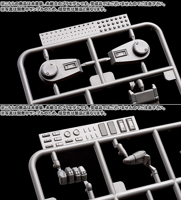 PLAMAX Armored Trooper Votoms SV-01 1/24 Scale X / ATH-02 Strike Dog