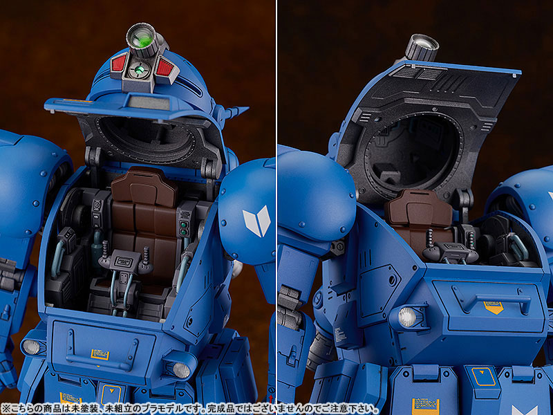 PLAMAX Armored Trooper Votoms SV-01 1/24 Scale X / ATH-02 Strike Dog